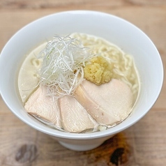 名物！塩生姜ラーメン