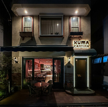 KUMA CANTINA クマカンティーナの雰囲気1