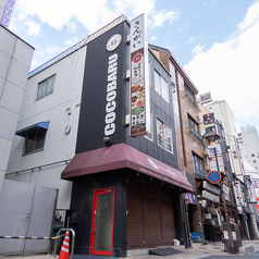 居酒屋さんがい SUNGUYの外観1