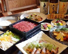 新三よしのコース写真