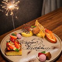 お祝いにはデザートプレートもご用意可能です！