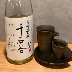 【秋鹿】倉垣千石谷 秋時雨 純米吟醸