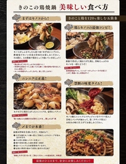 ~お鍋の美味しいお召し上がり方~