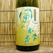 奈良の銘酒「風の森」が楽しめる！知る人ぞ知る日本酒