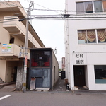 slow diningビルの一階奥に店舗がございます◎