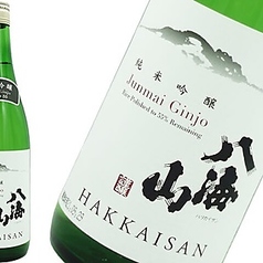八海山【日本酒】