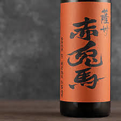 【芋】　赤兎馬