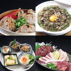 くるみのおすすめ料理3