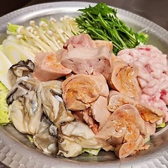 波波 なみなみのコース写真