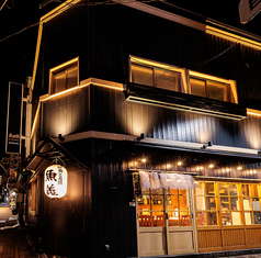 二代目 魚義 大井町駅店特集写真1