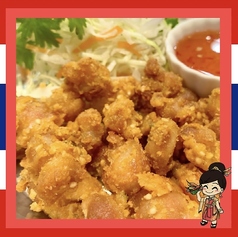 エン・コー・ガイ・トード・サムン・プライ