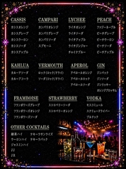 Jesus ジーザス 神戸三宮店のおすすめドリンク2