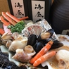 五稜郭 ふでむらのおすすめポイント1