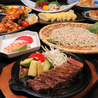 総本家橋本 そば蔵のおすすめポイント3
