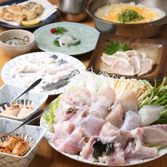 ふぐ釜の特集写真