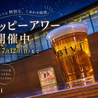 小麦と蕎麦　関のおすすめポイント2