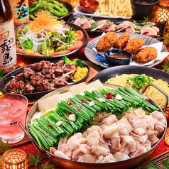 個室居酒屋 伊蔵 いぞうのコース写真