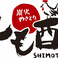 しも酉の画像