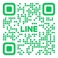 公式LINEを友達追加頂けますとお得な情報がGETできます◎