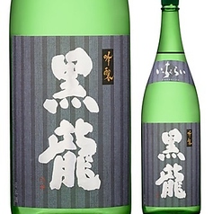 黒龍いっちょらい【日本酒】