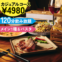 STELLA ステラ 中野店のコース写真