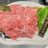焼肉LABO 京都のおすすめ料理3