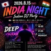 LIVE&MUSIC BAR 六弦(ROCK GAIN)のURL1