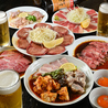 ホルモン大豊 白河店のおすすめポイント2