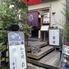 鎌倉茶房 茶凛のロゴ