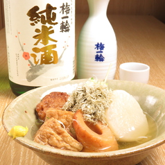 魚とおでん Sake Bar サカナノトモ 柏店(柏/居酒屋)＜ネット予約可＞ | ホットペッパーグルメ