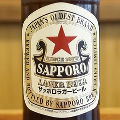 サッポロラガー 赤星 中ビン