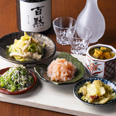 創作料理 夜のとばりのおすすめ料理3