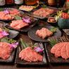 令火 池袋本店のおすすめポイント2