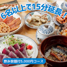 FUNEYA フネヤ 野洲駅前店のコース写真