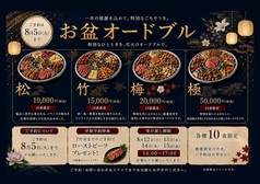 十勝帯広創作料理灯火TOUKAの写真
