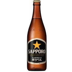 サッポロ黒ラベル(瓶ビール)