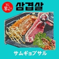 韓国料理のお店 ポチャ 水戸店のおすすめ料理1
