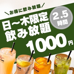居酒屋囲kakoi富山駅前店のコース写真
