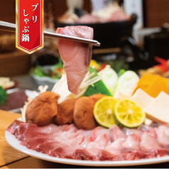 ブリしゃぶ
