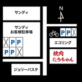 駐車場はこちらになります♪