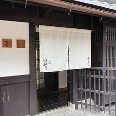 祇園 牛あかりの外観1