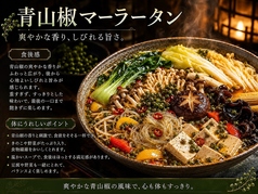当店自慢の逸品をランチタイムでもお楽しみいただけます