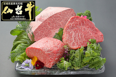 仙台牛と牛たん　肉のいとう　名駅三丁目店のおすすめポイント1