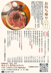 公式LINEのチャットにてご注文いただけます！