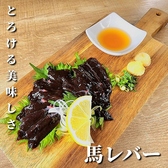 肉と酒とACT &nbsp;あくとのおすすめ料理3