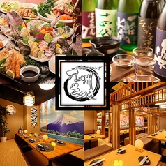 完全個室居酒屋 九州さつき 六本木店の写真