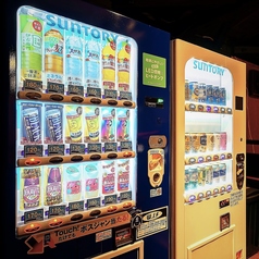 自販機で究極のセルフ宴会！