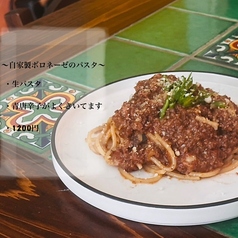 自家製ボロネーゼのパスタ