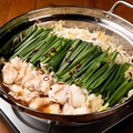 餃子とどて煮うさぎ屋のおすすめ料理1