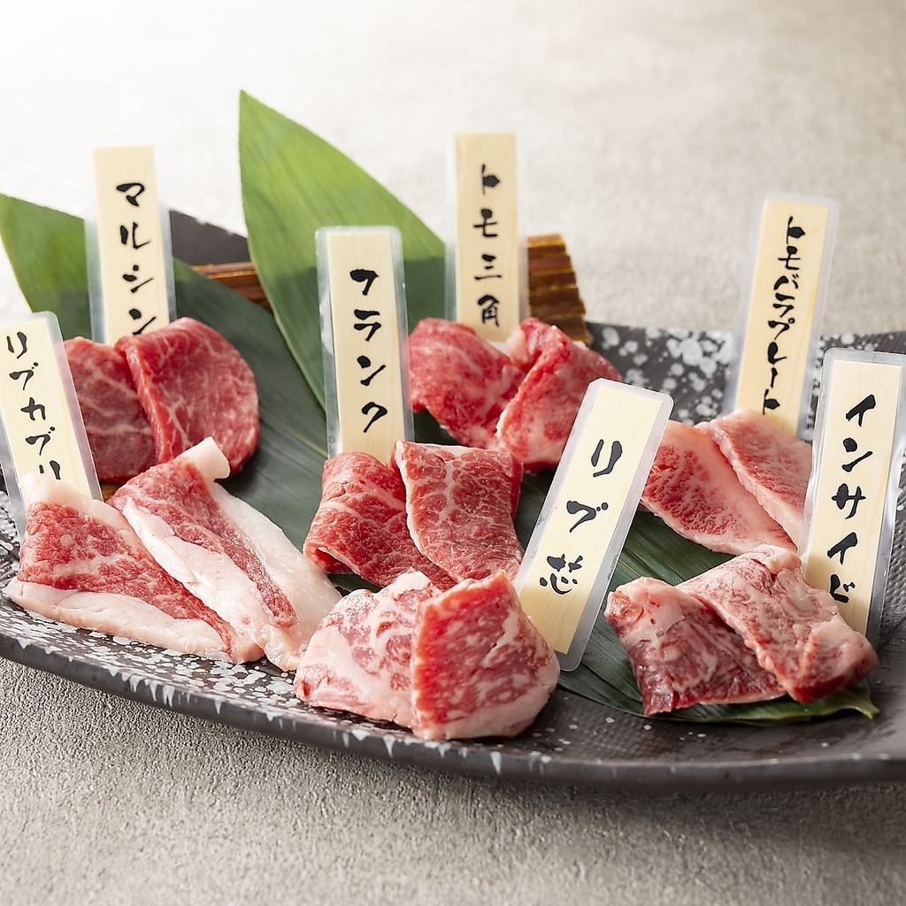 焼肉ヌルボンガーデン荒尾店の写真ギャラリー